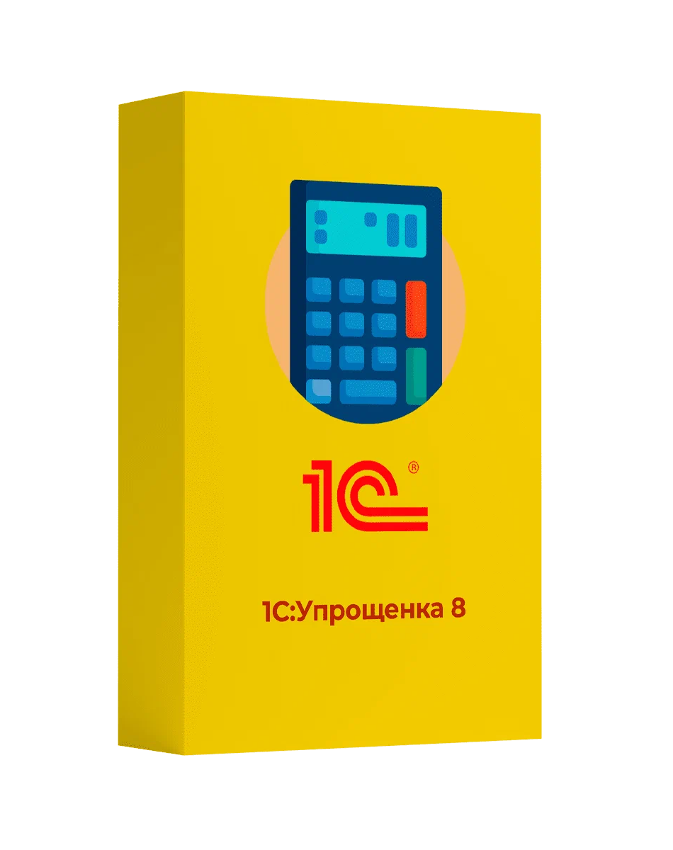 Купить 1С Упрощенка ПРОФ — программа для бухгалтерского учёта на упрощённой системе налогообложения (УСН) в Владивостоке | Агентство Цифровых Решений NsDigital +7 (499) 398-22-92