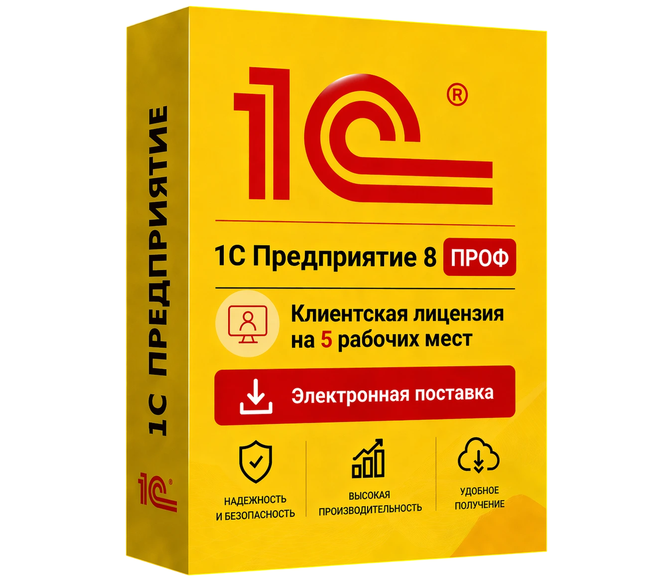 1С Предприятие 8 ПРОФ. Клиентская лицензия на 5 рабочее место. Электронная поставка — официальная лицензия 1С ПРОФ с электронной поставкой и мгновенной активацией в Владивостоке