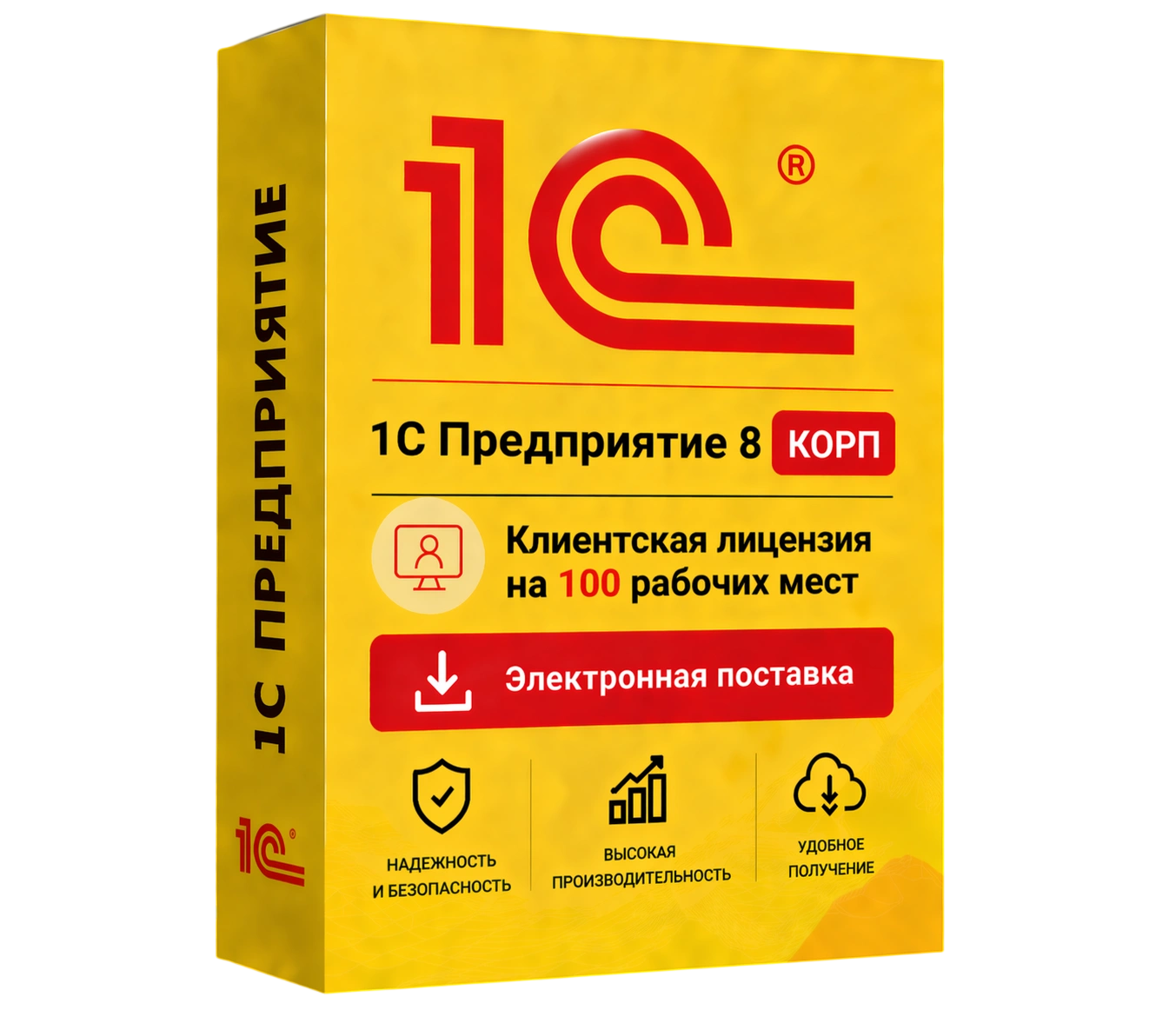 1С Предприятие 8 КОРП. Клиентская лицензия на 100 рабочих мест. Электронная поставка — официальная лицензия 1С с электронной поставкой и мгновенной активацией в Владивостоке