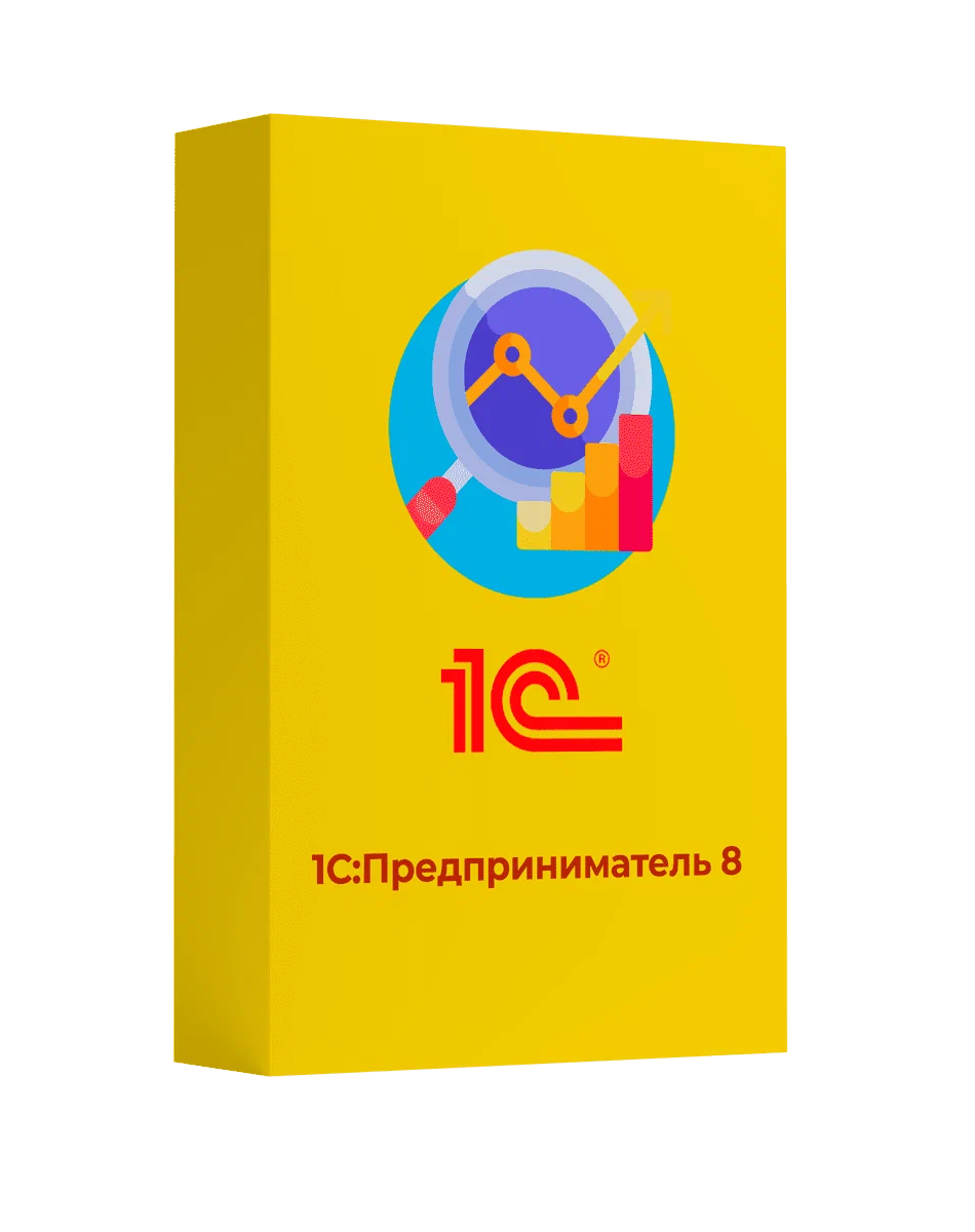 Купить 1С Предприниматель 8 — программа для автоматизации учёта, продаж и финансов ИП в Владивостоке | Агентство Цифровых Решений NsDigital +7 (499) 398-22-92