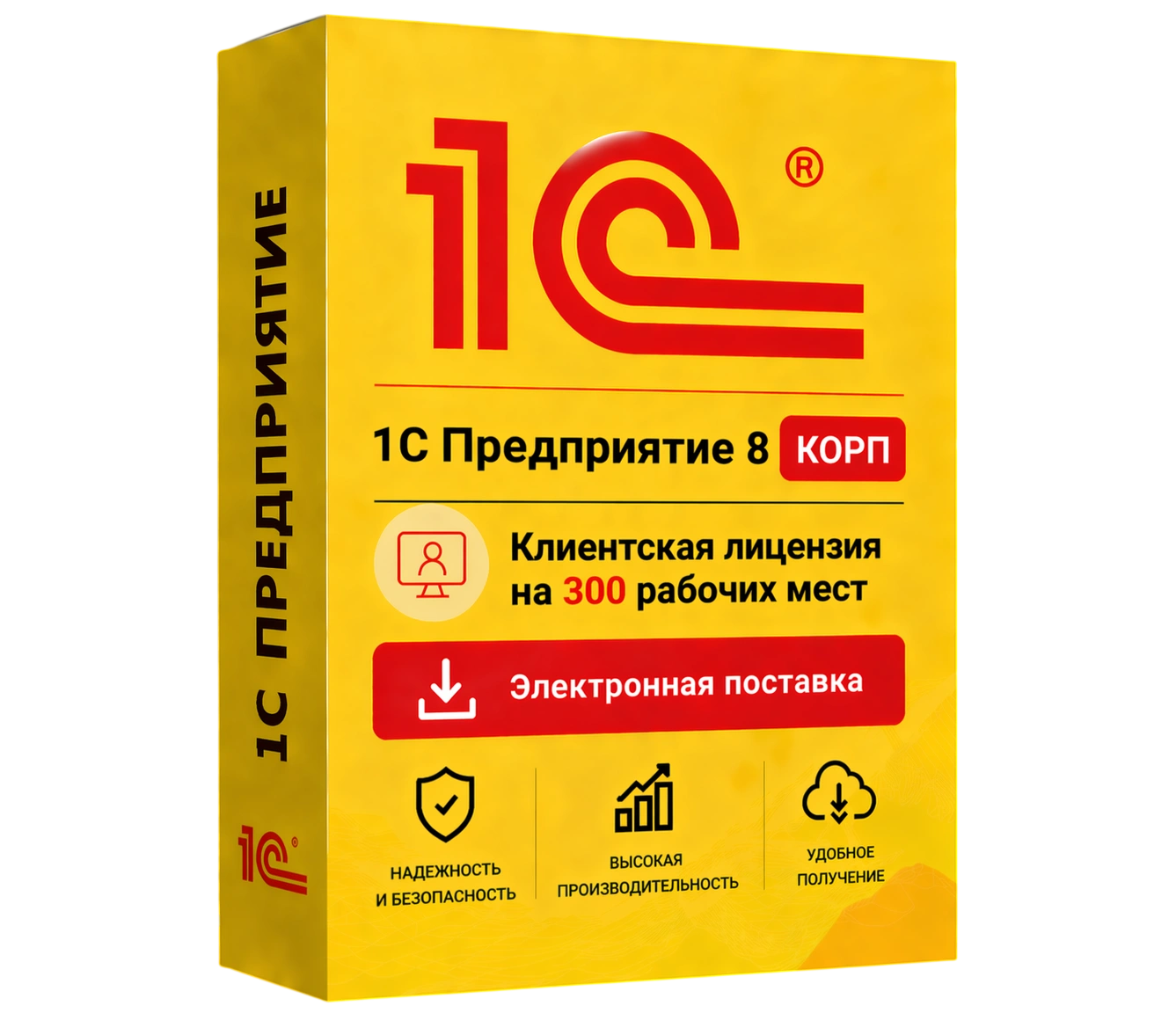 1С Предприятие 8 КОРП. Клиентская лицензия на 300 рабочих мест. Электронная поставка — официальная лицензия 1С с электронной поставкой и мгновенной активацией в Владивостоке