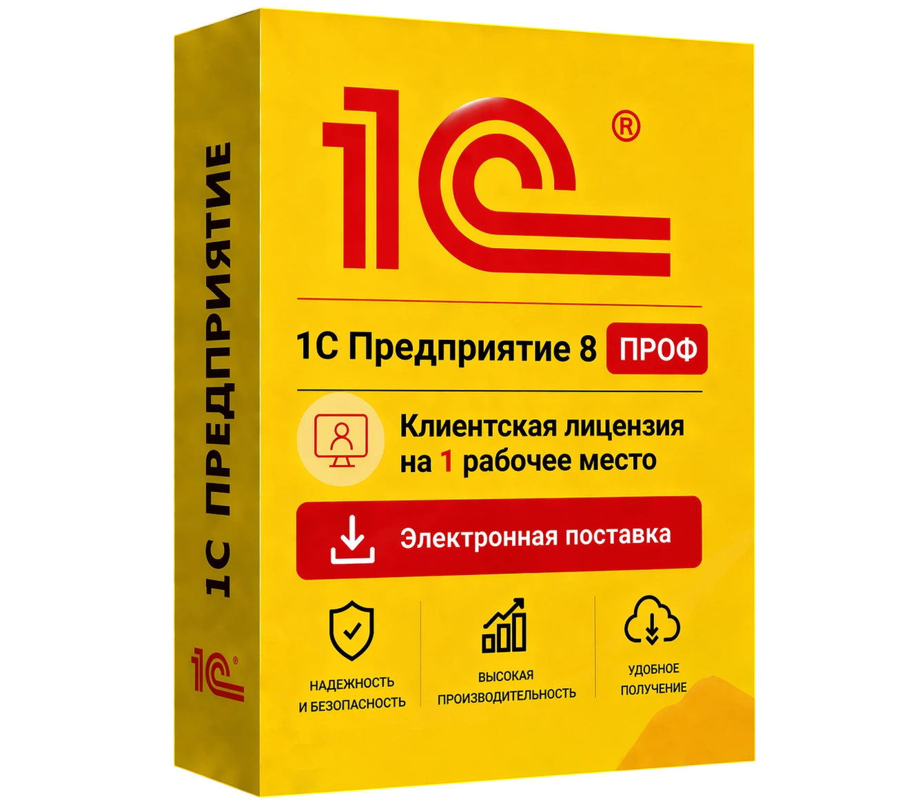 1С Предприятие 8 ПРОФ. Клиентская лицензия на 1 рабочее место. Электронная поставка — официальная лицензия 1С ПРОФ с электронной поставкой и мгновенной активацией в Владивостоке