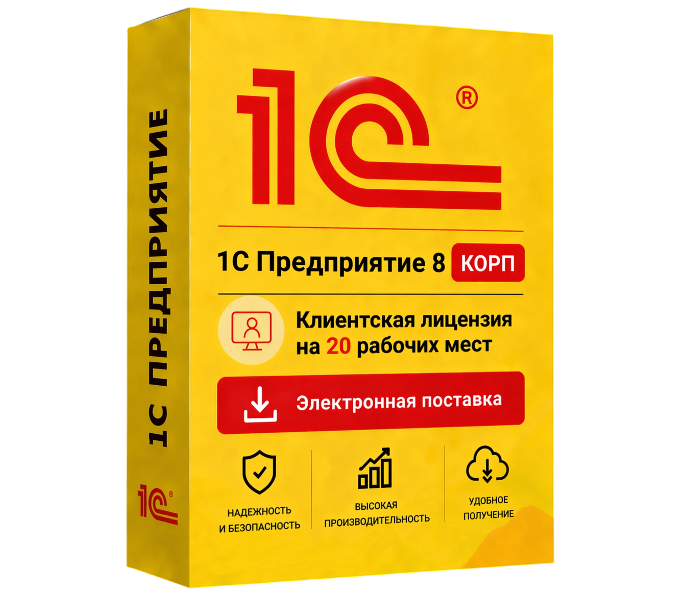 1С Предприятие 8 КОРП. Клиентская лицензия на 20 рабочих мест. Электронная поставка — официальная лицензия 1С с электронной поставкой и мгновенной активацией в Владивостоке