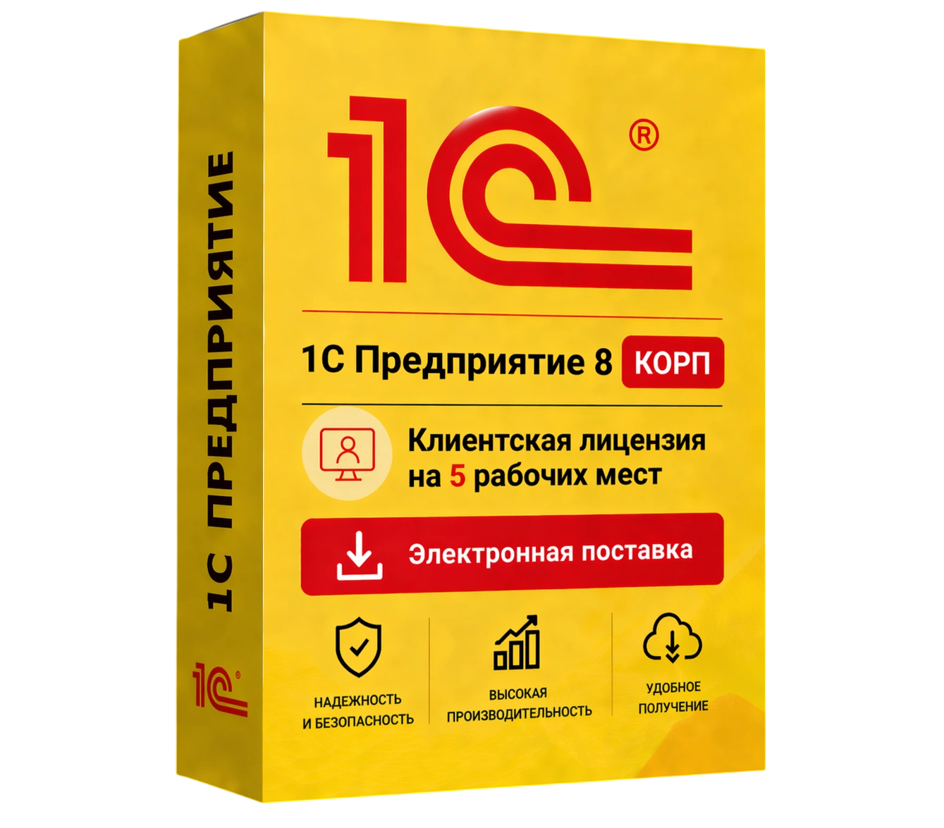 1С Предприятие 8 КОРП. Клиентская лицензия на 5 рабочих мест. Электронная поставка — официальная лицензия 1С с электронной поставкой и мгновенной активацией в Владивостоке
