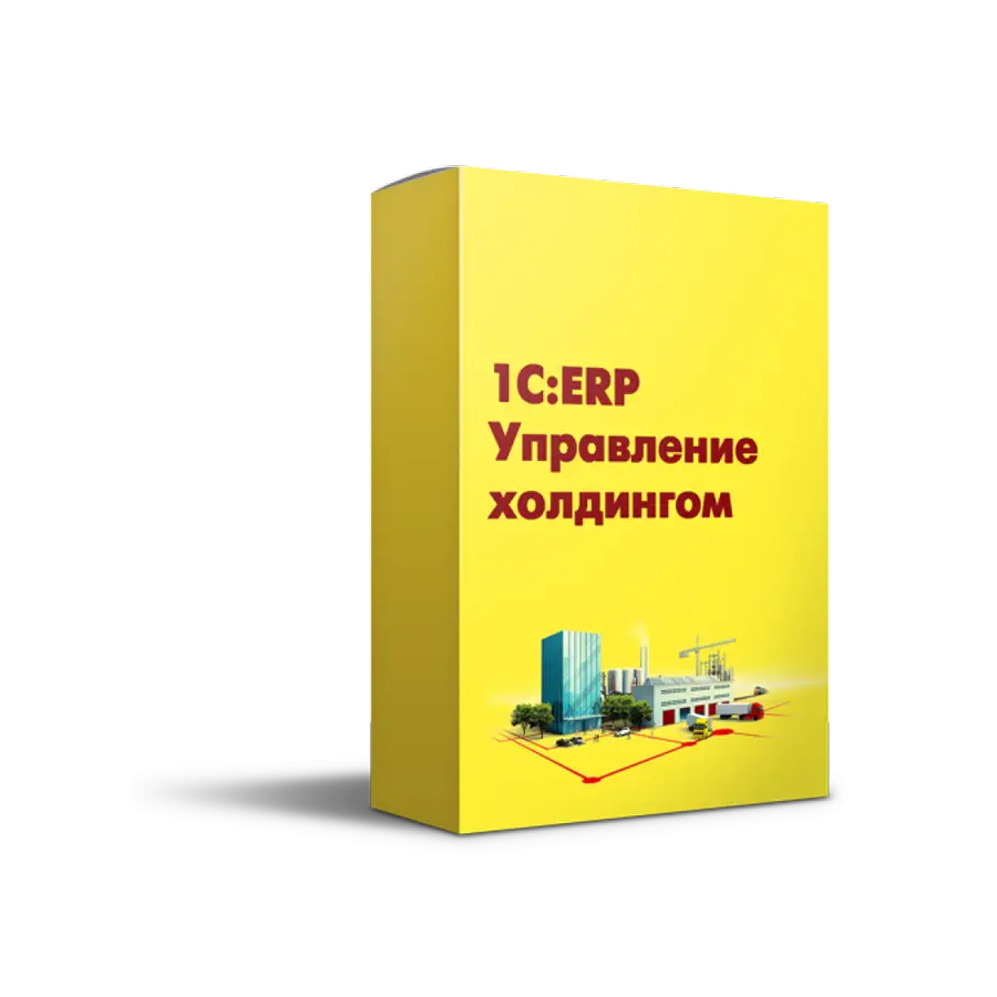 Купить решения для расчёта зарплаты и управления персоналом в Владивостоке — заказать программы для автоматизации кадрового учёта и HR-процессов
