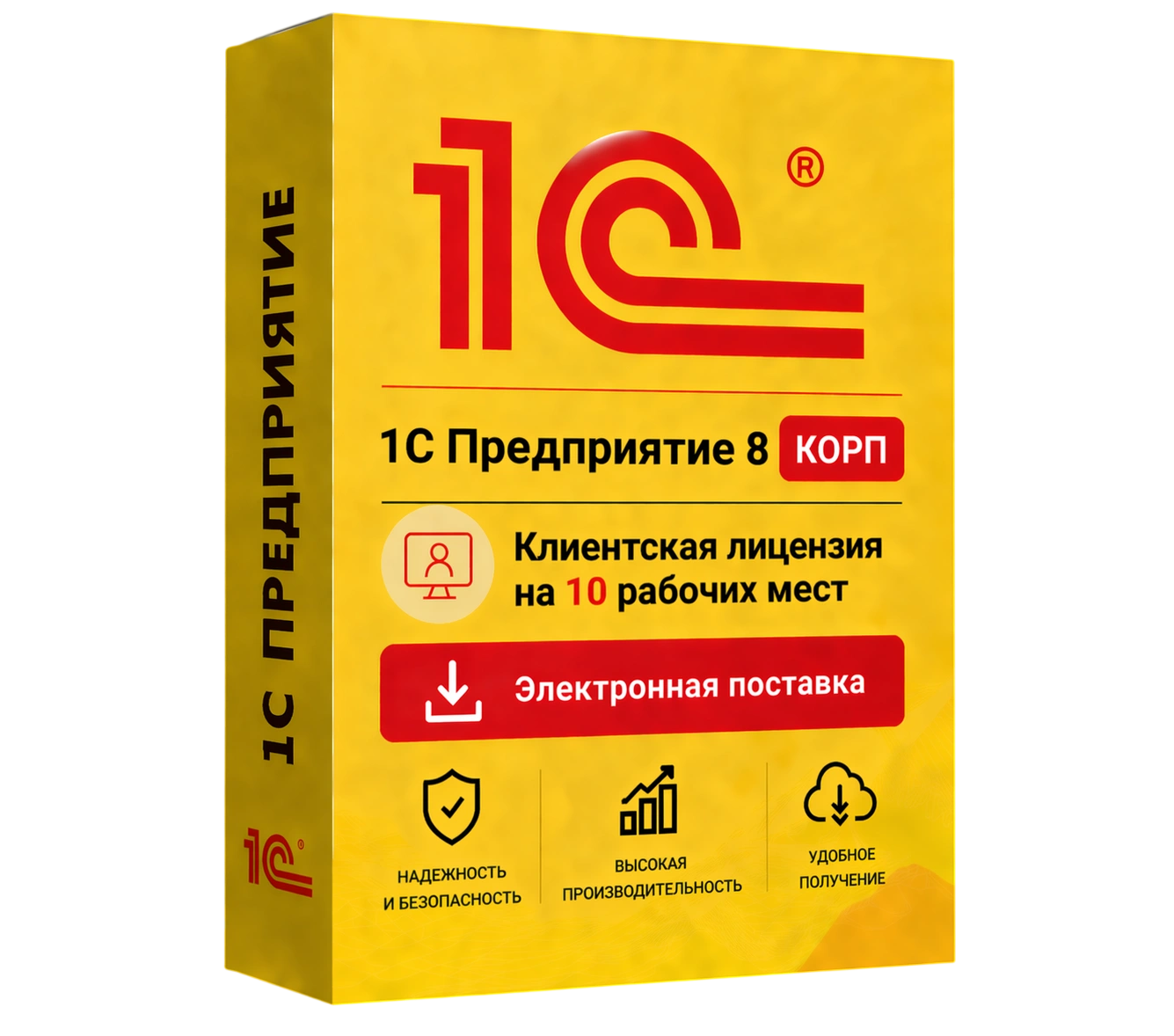 1С Предприятие 8 КОРП. Клиентская лицензия на 10 рабочих мест. Электронная поставка — официальная лицензия 1С с электронной поставкой и мгновенной активацией в Владивостоке