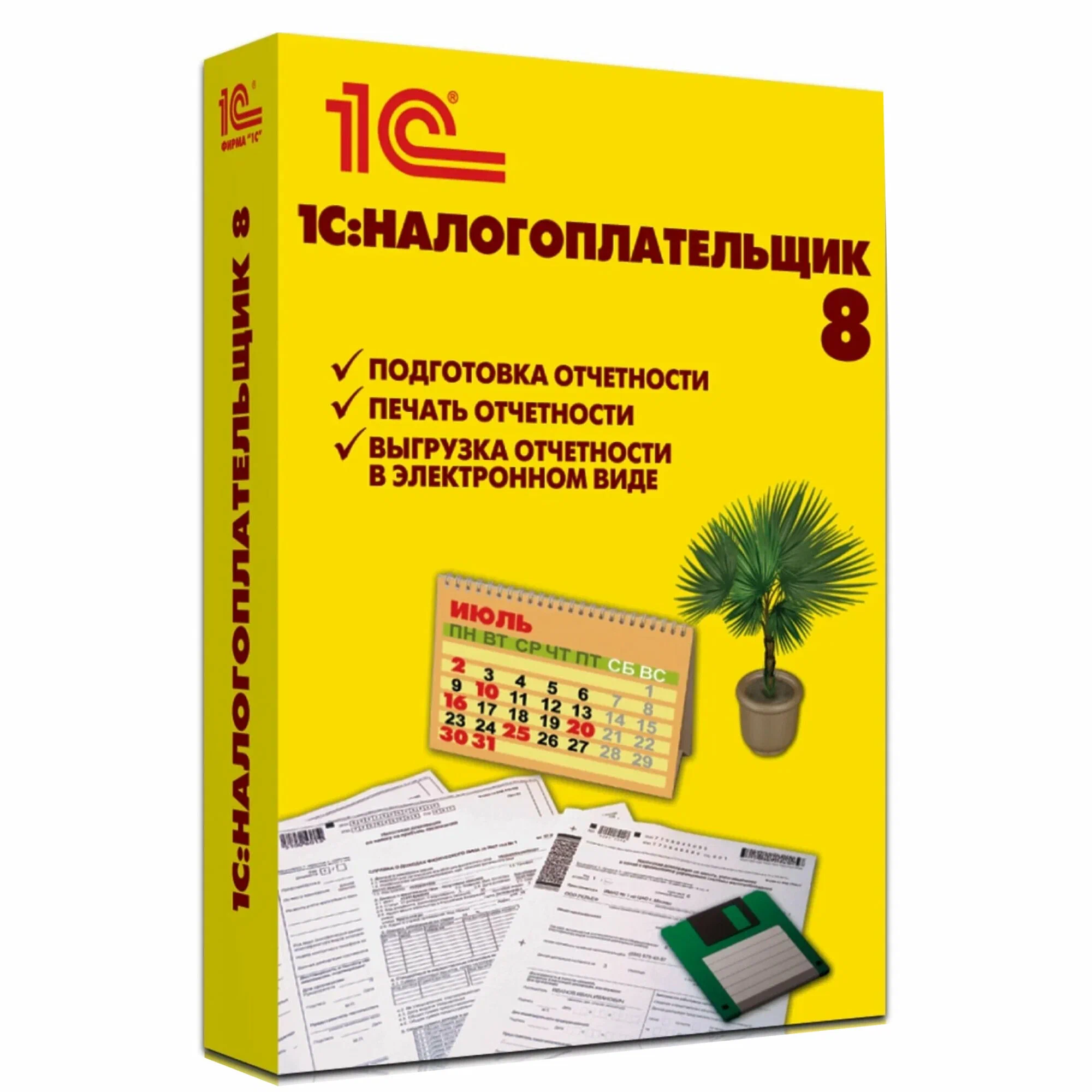 Купить 1С Налогоплательщик 8 Электронная поставка — программа для подготовки и сдачи налоговой отчётности в Владивостоке | Агентство Цифровых Решений NsDigital +7 (499) 398-22-92