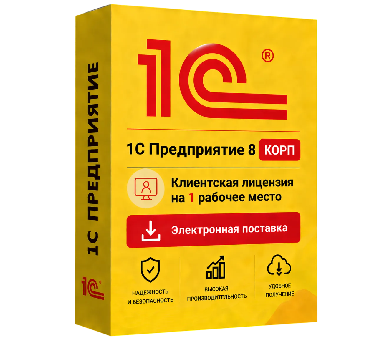 1С Предприятие 8 КОРП. Клиентская лицензия на 1 рабочее место. Электронная поставка — официальная лицензия 1С с электронной поставкой и мгновенной активацией в Владивостоке
